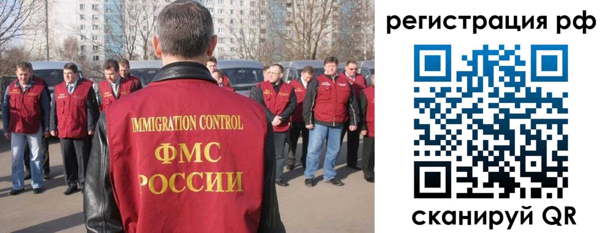 временная регистрация в Батайске