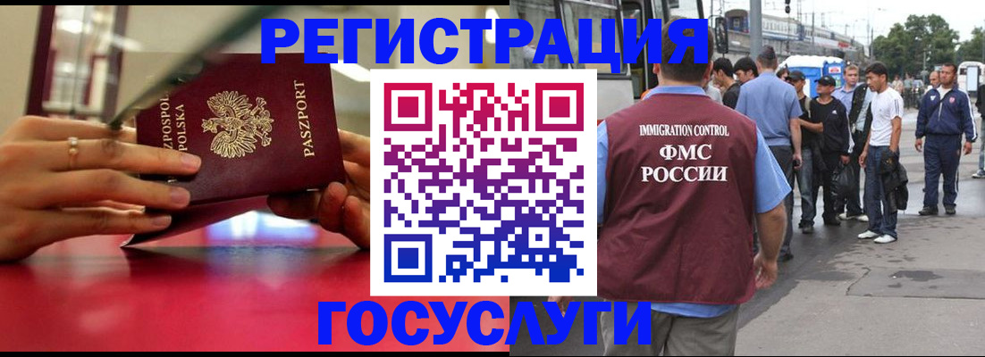 прописка поиск в Батайске