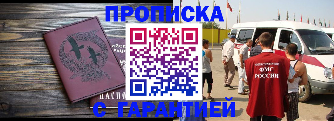регистрация для дет. сада в Батайске